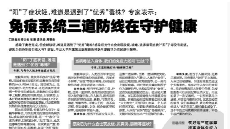 /news/mtzd/