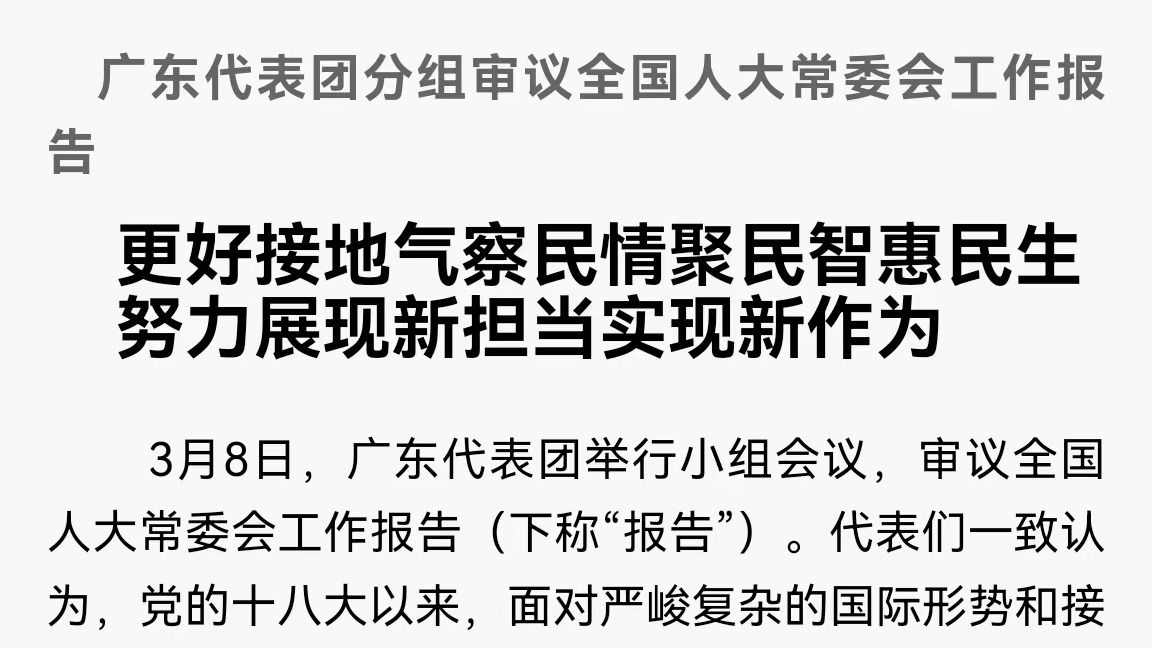 /news/mtzd/