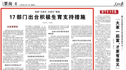 /news/mtzd/