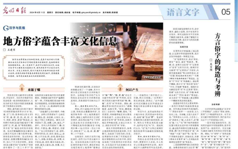 /news/mtzd/