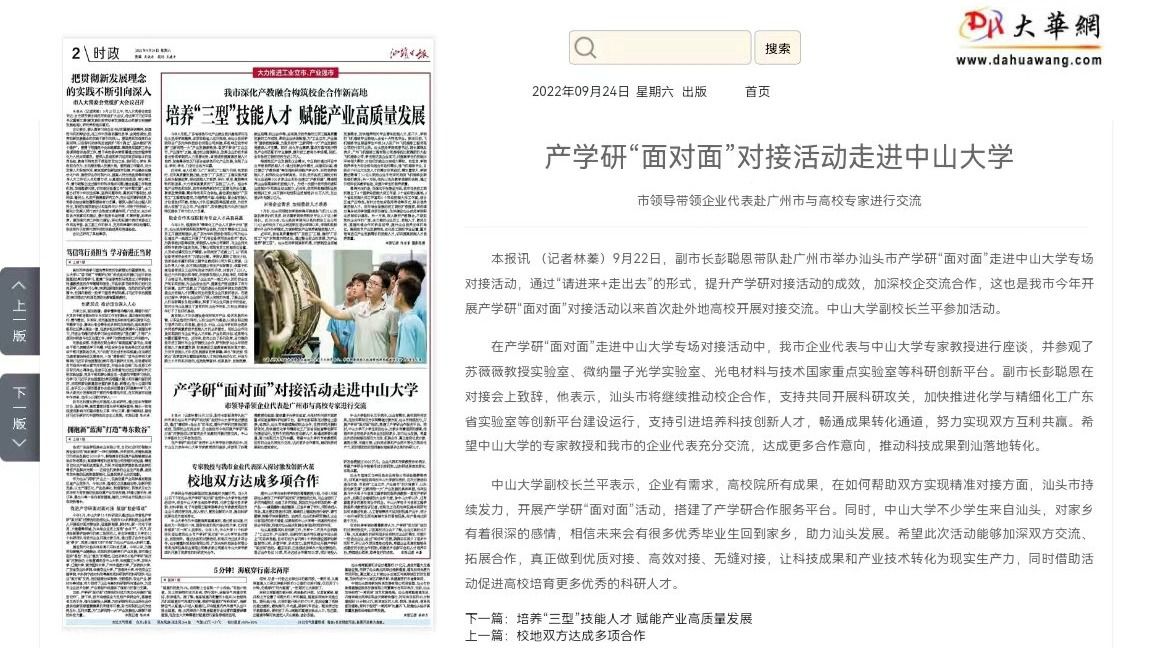 /news/mtzd/