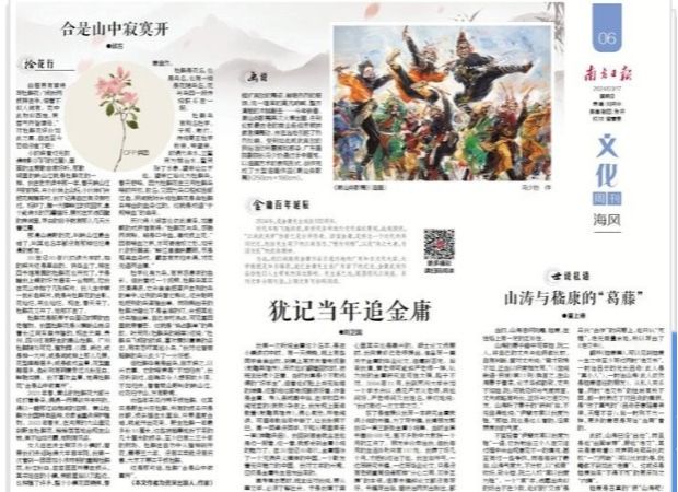 /news/mtzd/