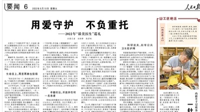 /news/mtzd/