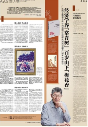 /news/mtzd/