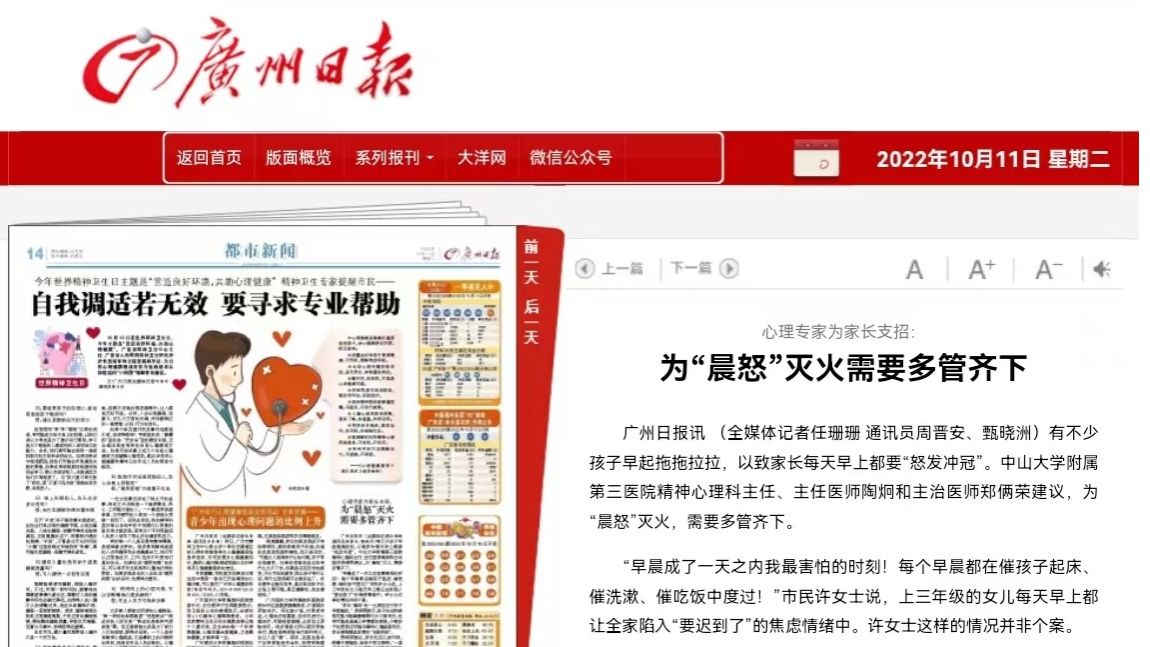 /news/mtzd/