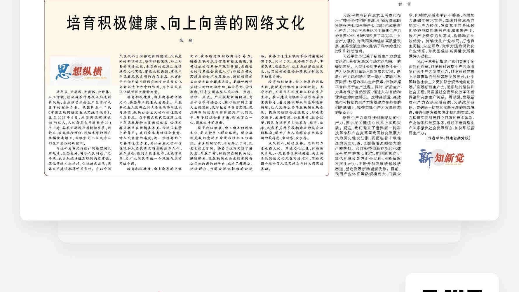 /news/mtzd/